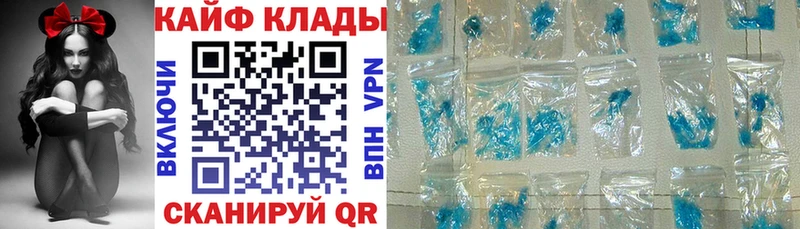 Купить Каннабис  Мефедрон  КОКАИН  Галлюциногенные грибы  ГАШ  Альфа ПВП  Иноземцево