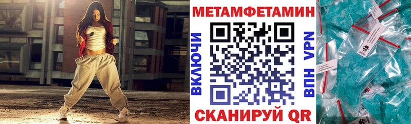 АМФЕТАМИН Premium  Купить закладки  Иноземцево 