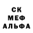 Метадон белоснежный ilia 309