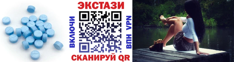 Ecstasy 280 MDMA Купить Иноземцево