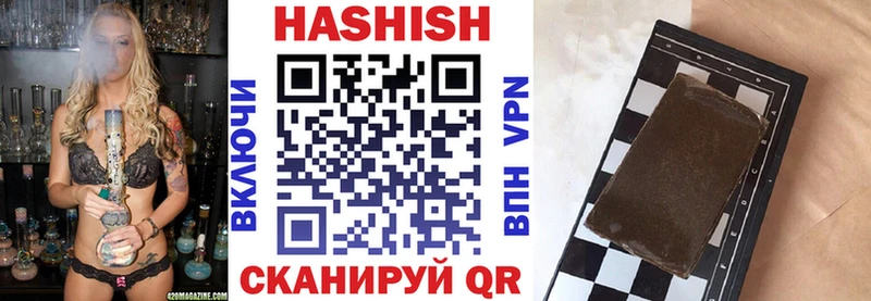 Купить  Иноземцево  ГАШИШ индика сатива 