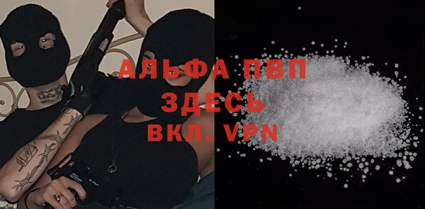 кокаин премиум Михайловск