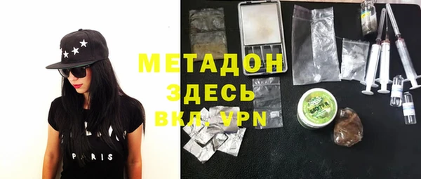 кокаин премиум Михайловск
