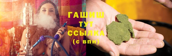 синтетический гашиш Михайлов