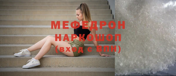 кокаин премиум Михайловск