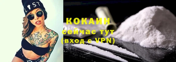 кокаин колумбия Михайловка