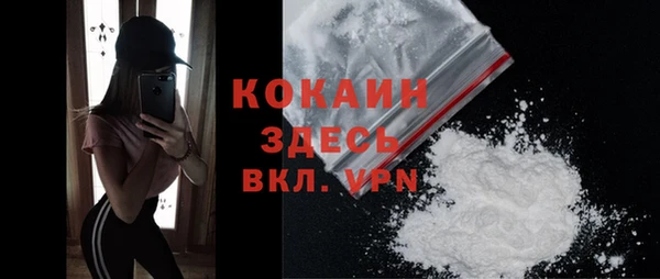 кокаин колумбия Михайловка