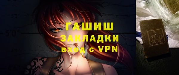кокаин колумбия Михайловка