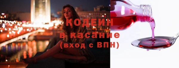 кокаин премиум Михайловск