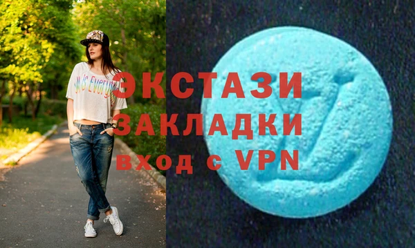 кокаин премиум Михайловск