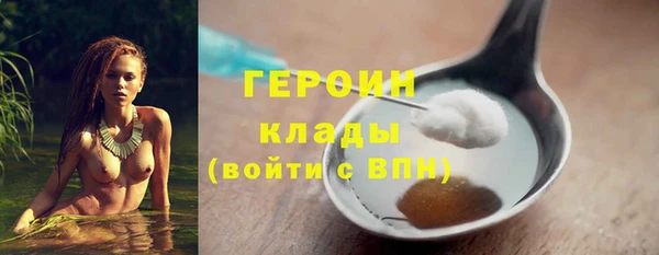 кокаин премиум Михайловск
