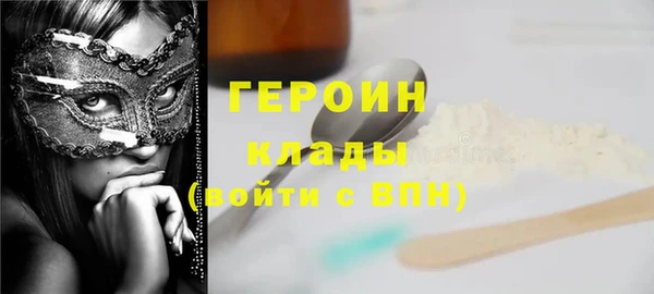 кокаин колумбия Михайловка