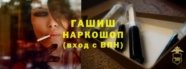 синтетический гашиш Михайлов
