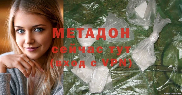 синтетический гашиш Михайлов