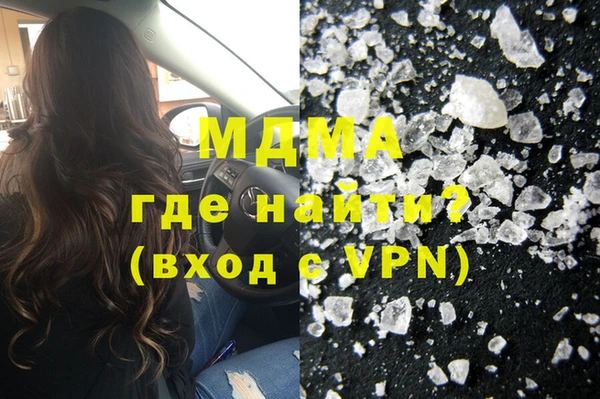 кокаин премиум Михайловск