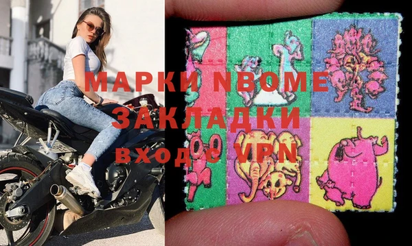 кокаин премиум Михайловск