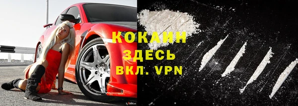 кокаин колумбия Михайловка