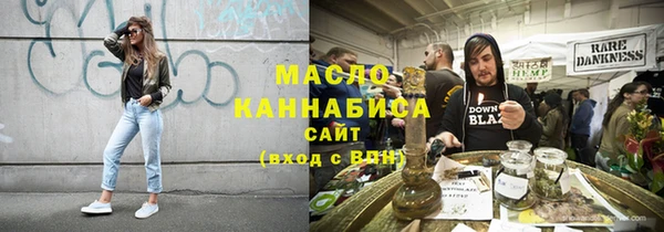 кокаин премиум Михайловск