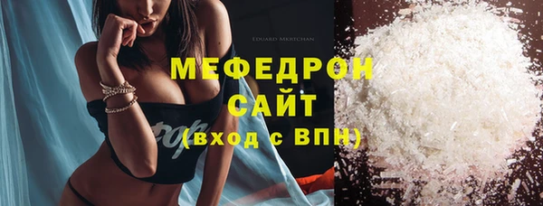кокаин премиум Михайловск