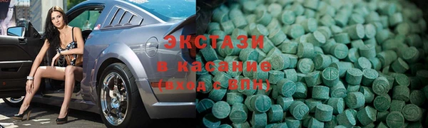 кокаин премиум Михайловск
