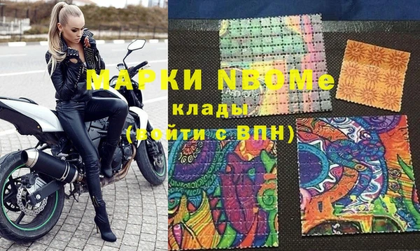 синтетический гашиш Михайлов