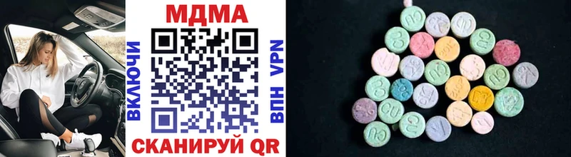 Купить закладки  Иноземцево  МДМА VHQ 