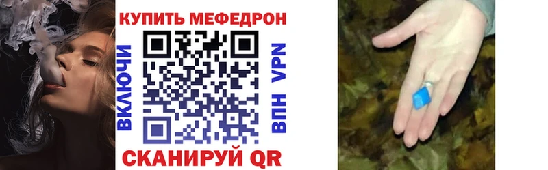 Купить где  Иноземцево  МЕФ 4 MMC 