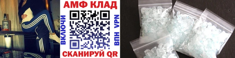 Купить Иноземцево Метамфетамин пудра
