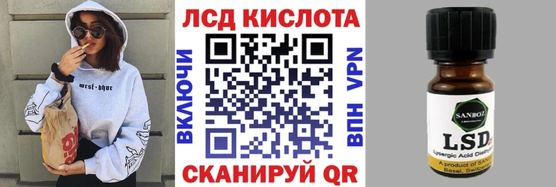Марки NBOMe 1,8мг  Купить где  Иноземцево 