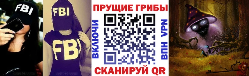 Галлюциногенные грибы ЛСД  Купить закладки  Иноземцево 